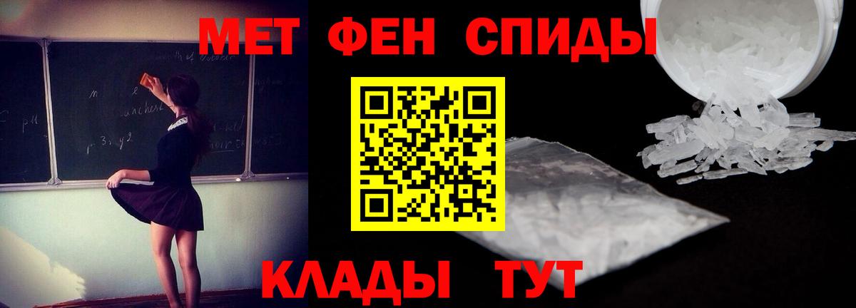 Amphetamine  АМФЕТАМИН 97%  Вход с VPN  Amphetamine  Советский 