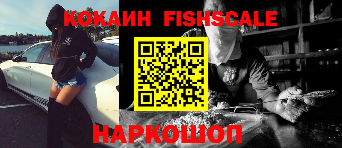Cocaine Колумбийский Советский