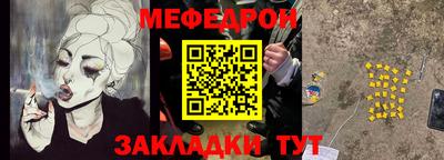 стафф Пугачёв