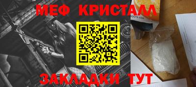 стафф Пугачёв
