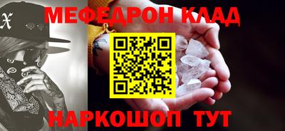 стафф Пугачёв