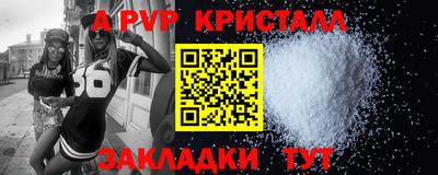 альфа пвп Пыть-Ях