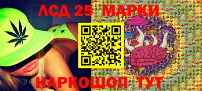 тгк Рузаевка