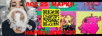 стафф Пугачёв
