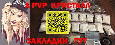 стафф Пугачёв