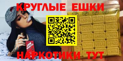 ПСИЛОЦИБИНОВЫЕ ГРИБЫ Пушкино