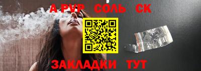 стафф Пугачёв