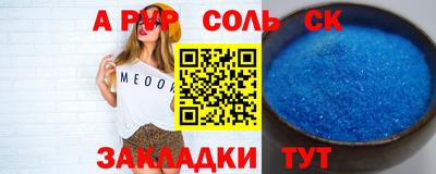 COCAINE Рязань
