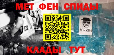 альфа пвп Пыть-Ях