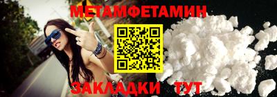 стафф Пугачёв
