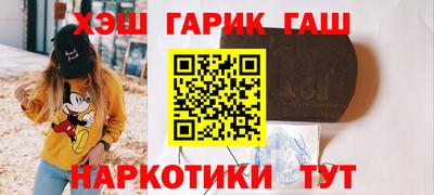 альфа пвп Пыть-Ях