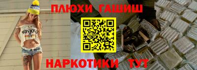 ПСИЛОЦИБИНОВЫЕ ГРИБЫ Пушкино