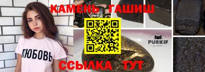 стафф Пугачёв