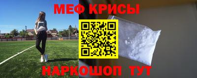 стафф Пугачёв