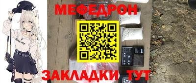 альфа пвп Пыть-Ях
