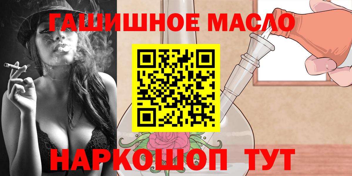 Дистиллят ТГК вейп Советский