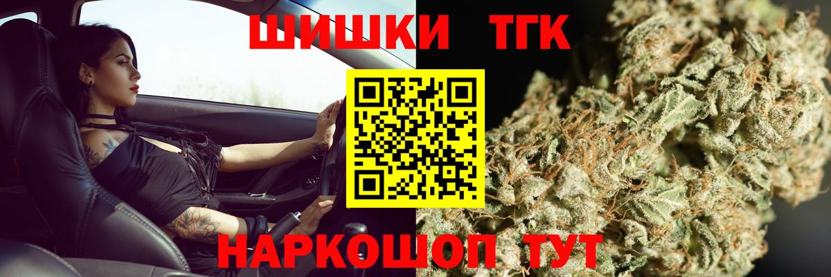Марихуана SATIVA & INDICA  Марихуана SATIVA & INDICA  Советский  Бошки Шишки ГИДРОПОН  Вход с VPN 