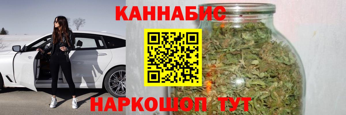 Каннабис SATIVA & INDICA Советский