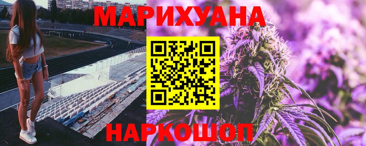 ГАШИШ  Вход с VPN  КОКАИН  Советский  Меф  MDMA  Меф МЯУ МЯУ кристаллы  Канабис 